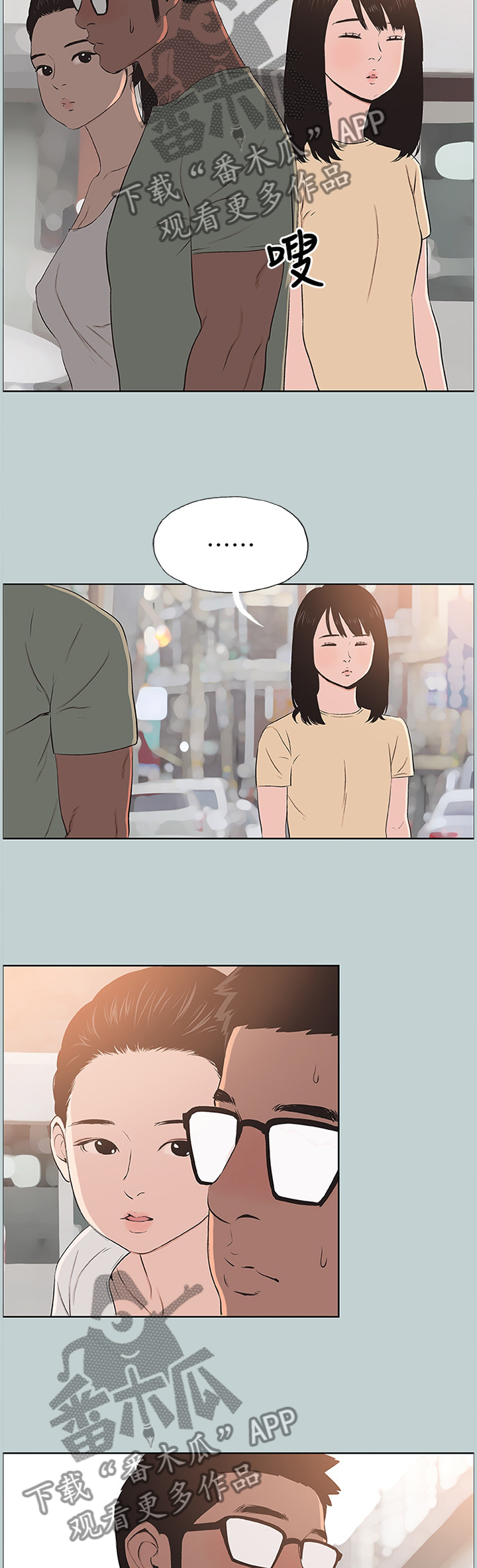 第117章：担忧1