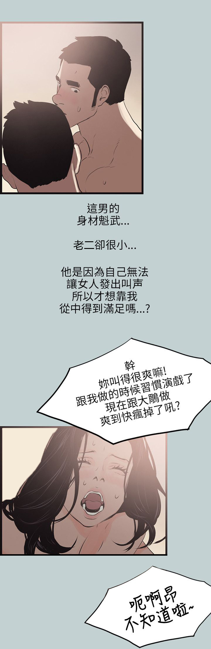第56章：工作14