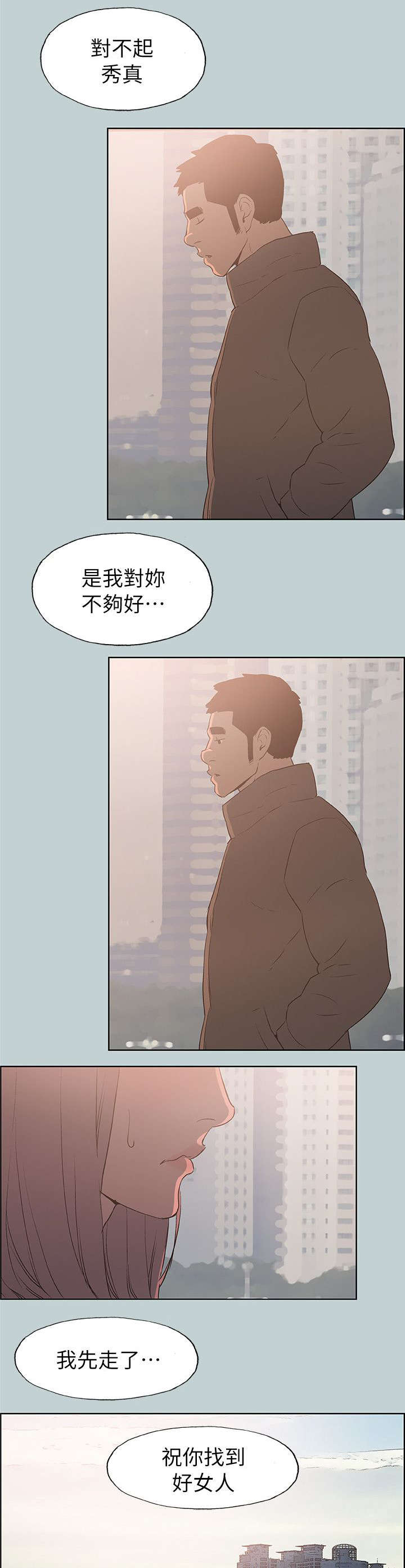 第73章：报复15