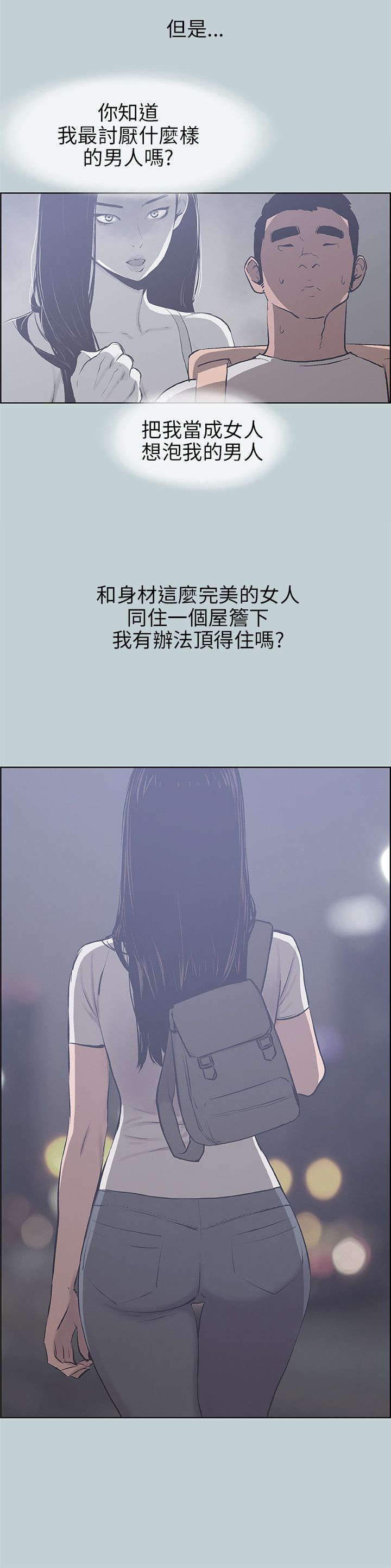 第42章：帮助13