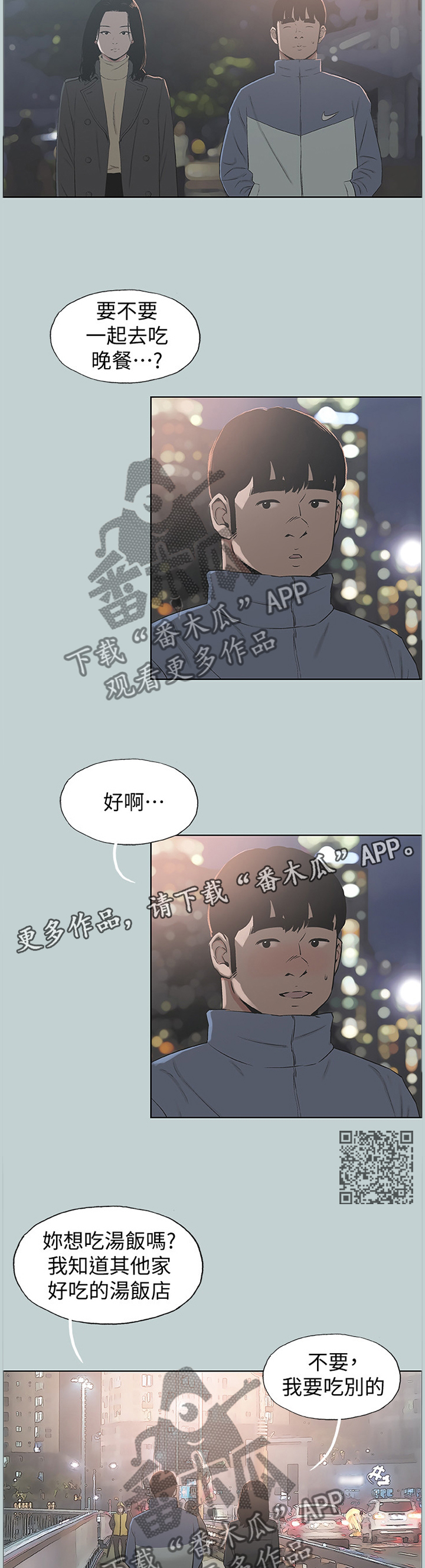 第175章：更进一步5