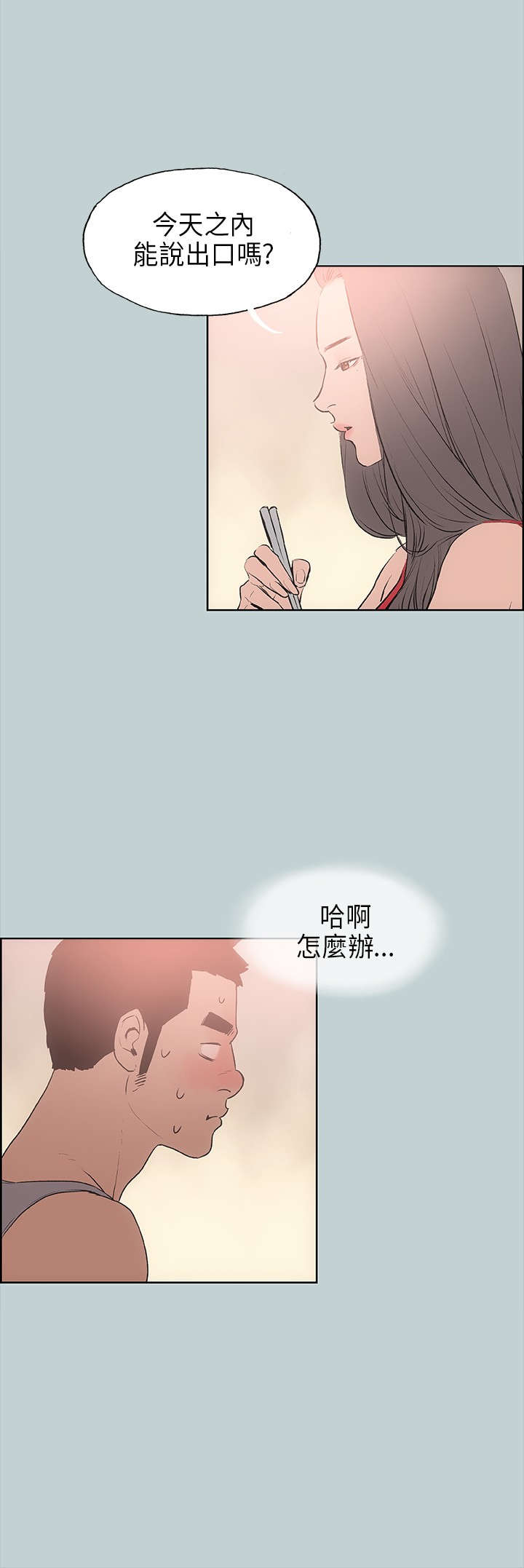 第16章：要走3