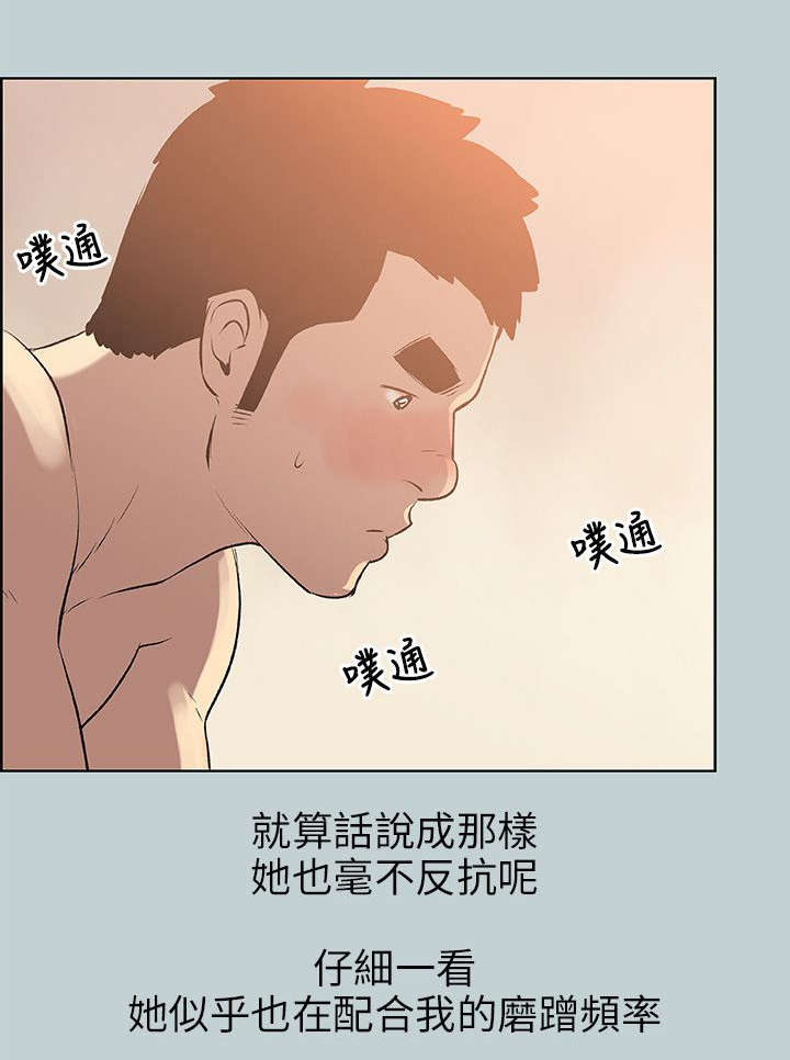 第51章：得寸进尺19
