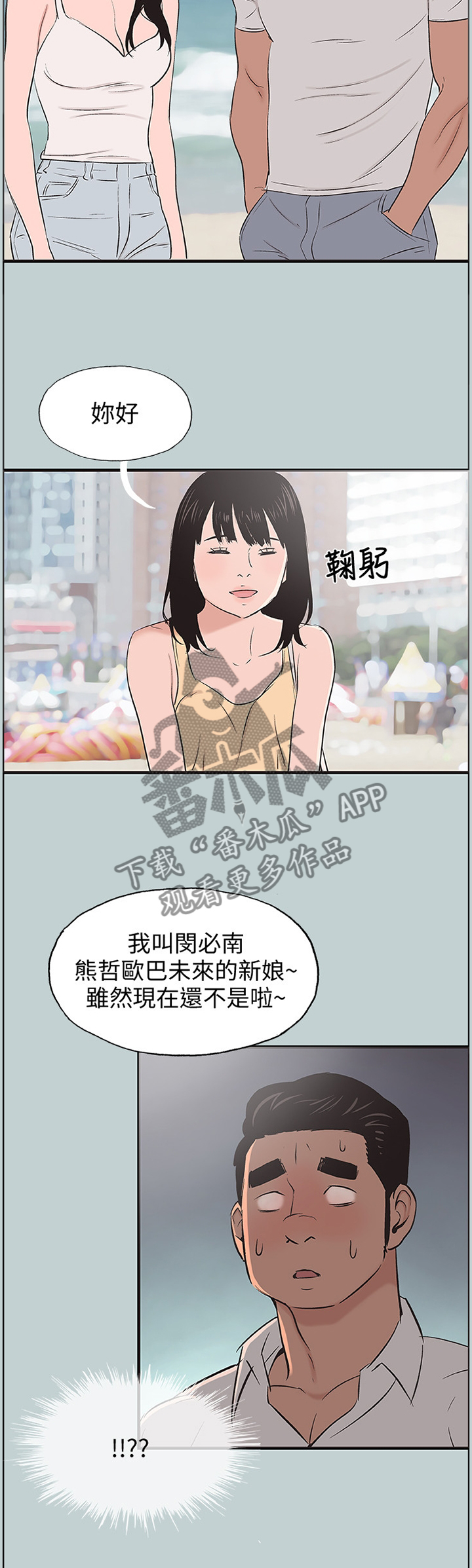 第126章：女人的心3