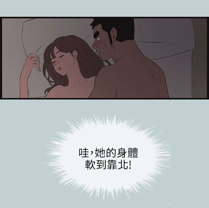 第54章：进去9