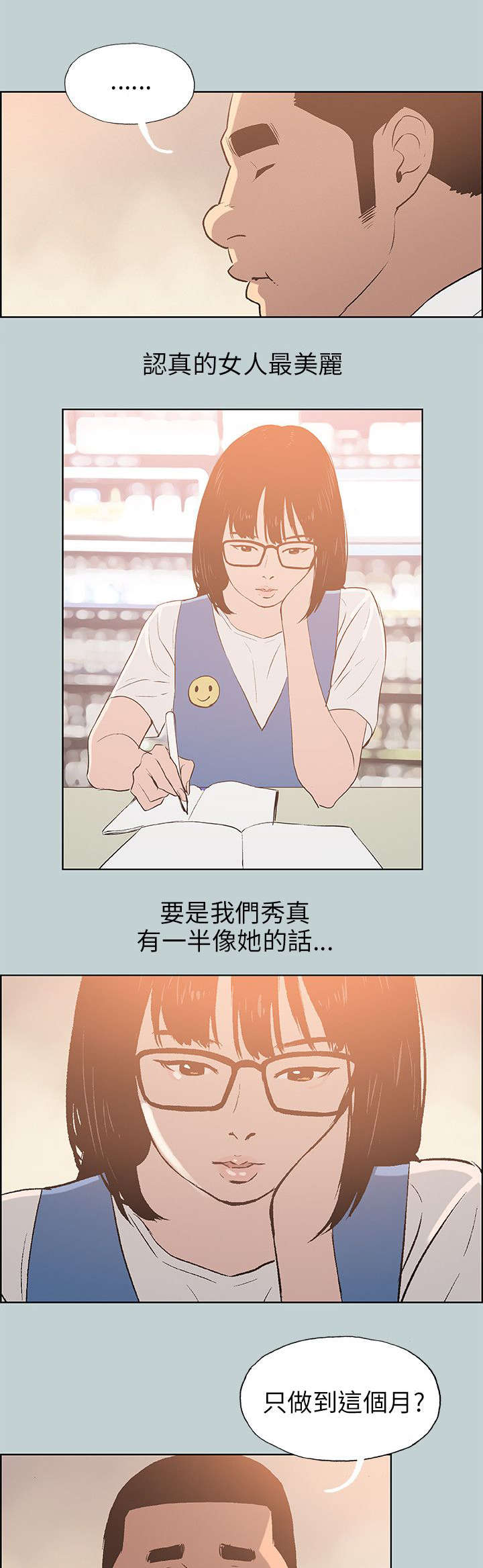 第65章：新房6