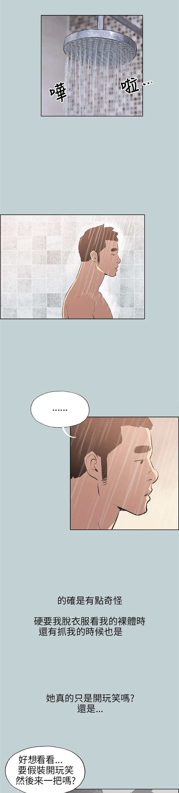 第45章：教导13