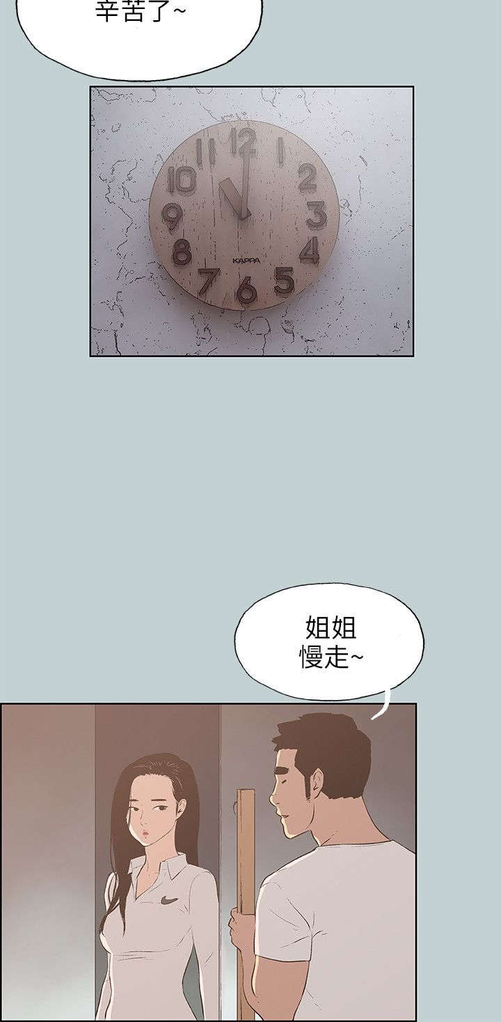 第42章：帮助7