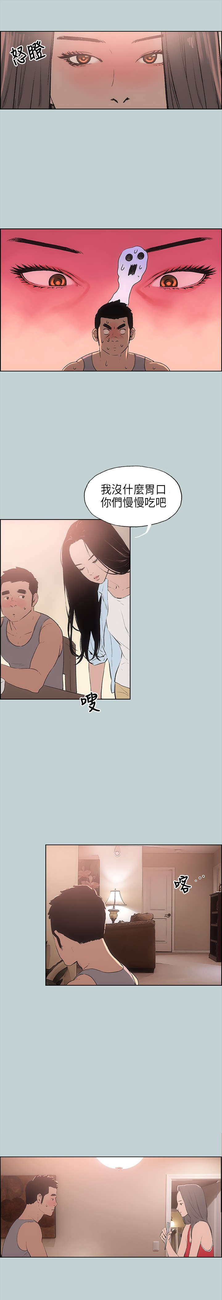 第16章：要走2