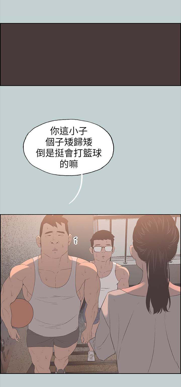 第91章：挥之不去1