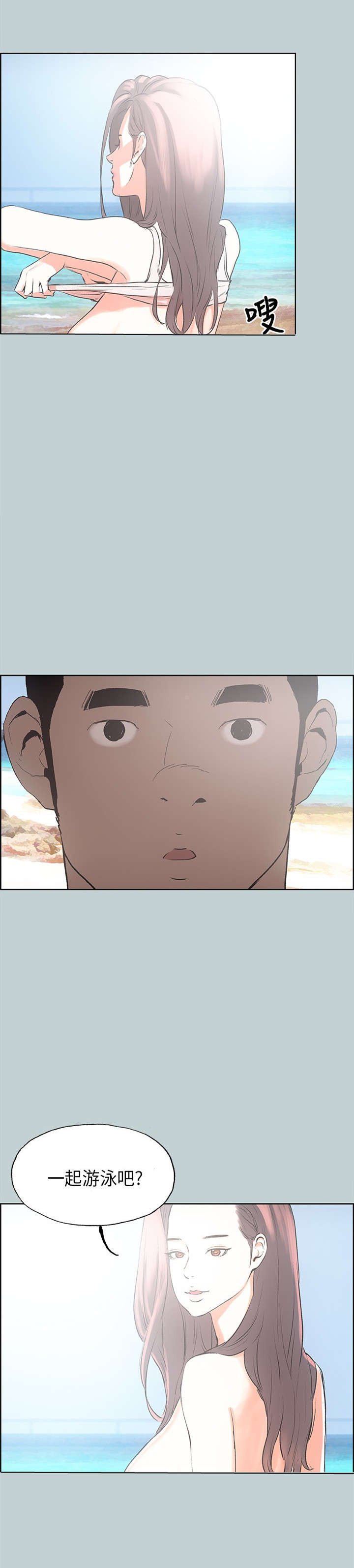 第20章：海边15