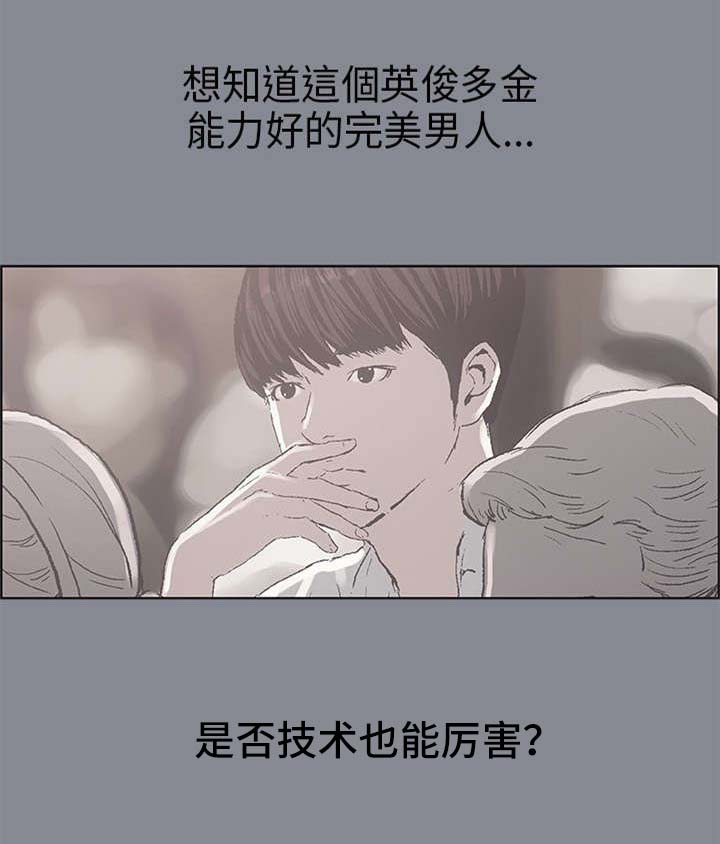 第7章：门缝10
