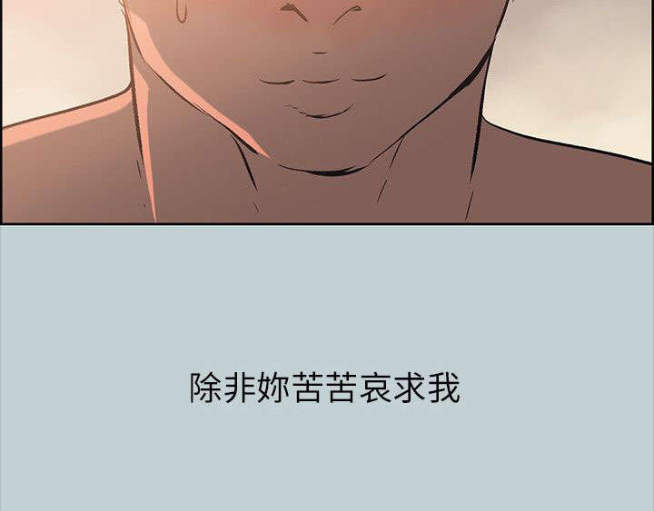 第49章：现场23