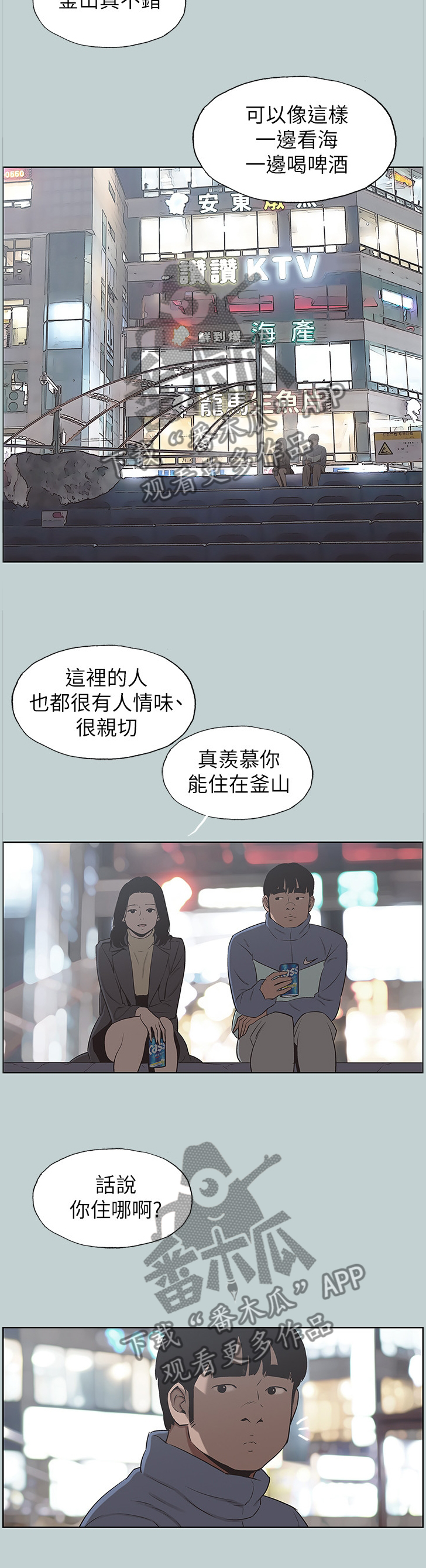 第175章：更进一步7