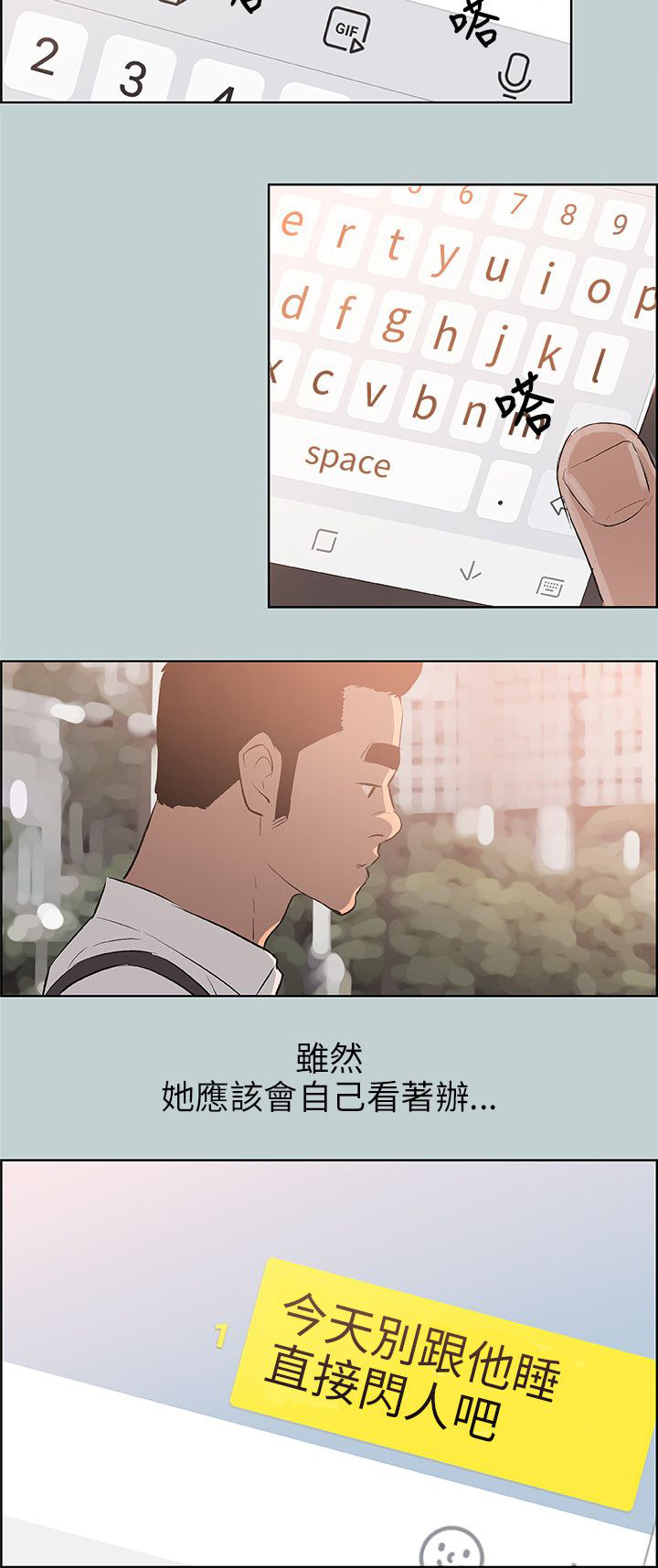 第58章：晚餐13
