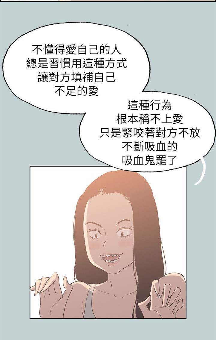 第82章：网红9