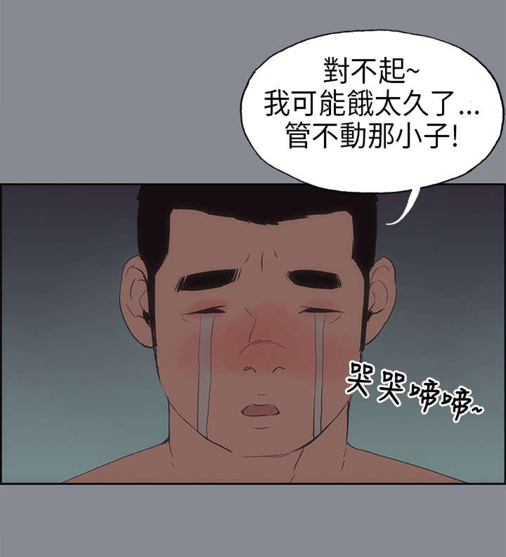 第10章：夜晚12