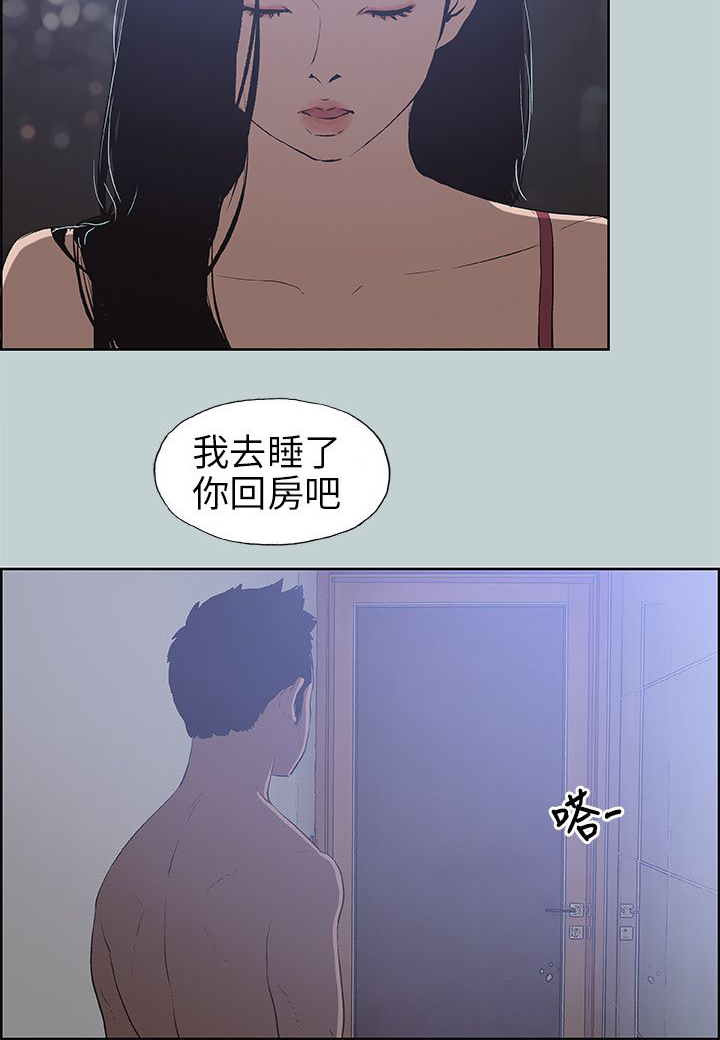 第62章：短信5