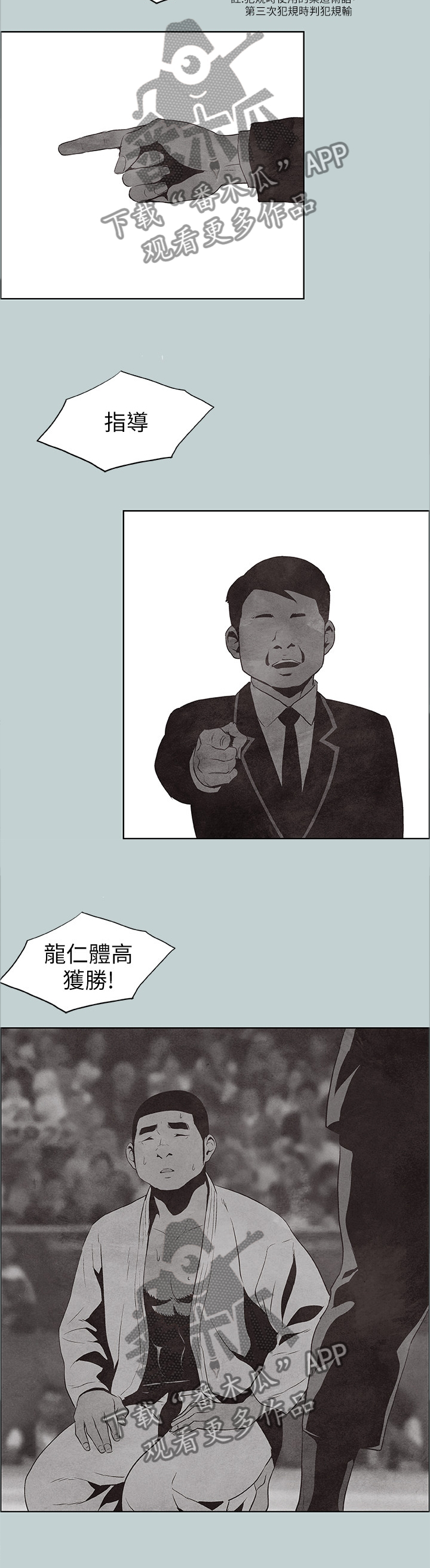 第135章：沉浸下来的思考4
