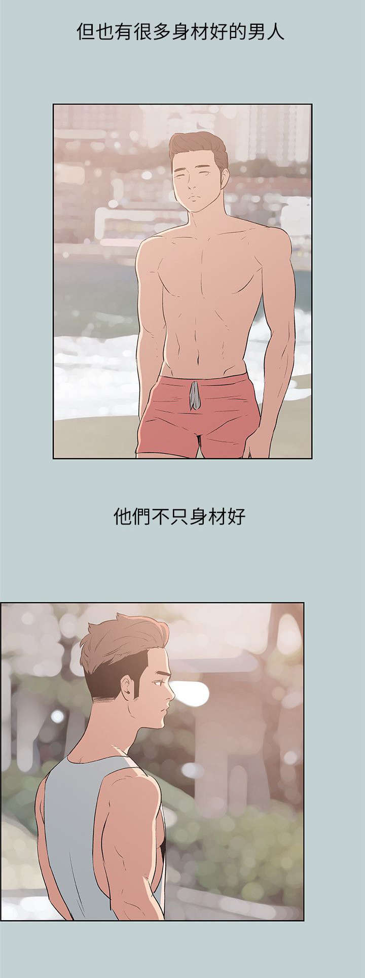 第47章：唯一朋友23