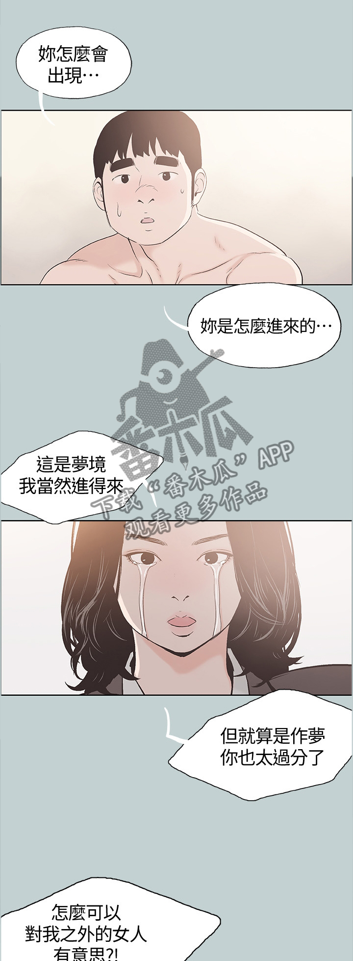 第132章：你现在是...?0