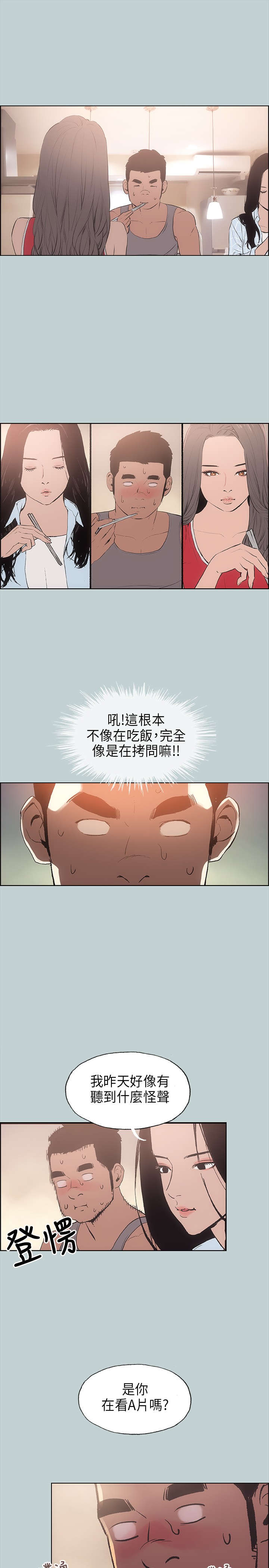 第16章：要走0