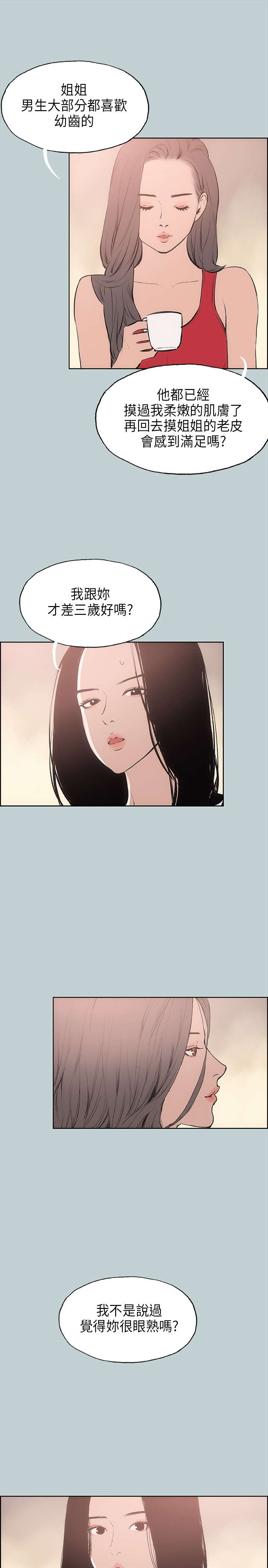 第18章：身份15