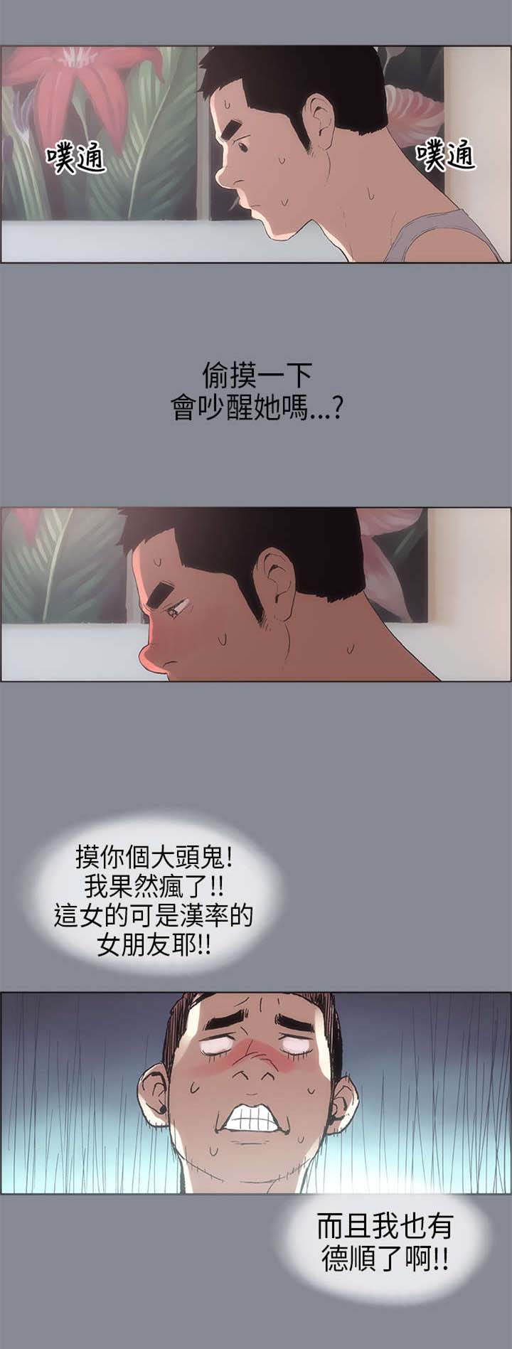 第4章：接触9