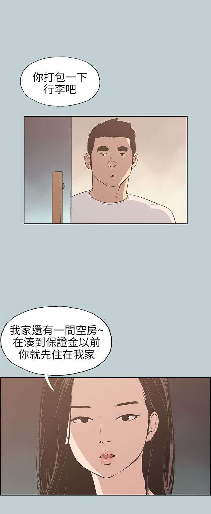 第42章：帮助9