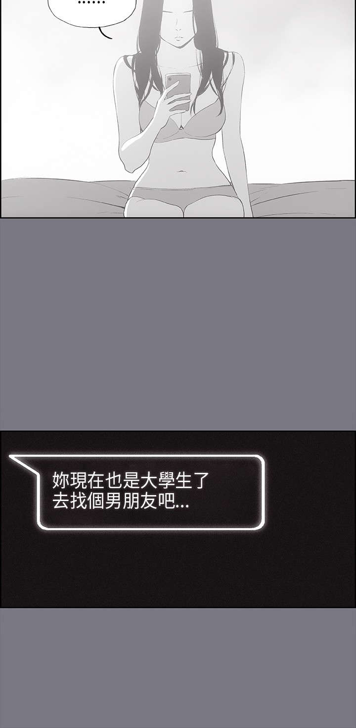 第26章：心病15