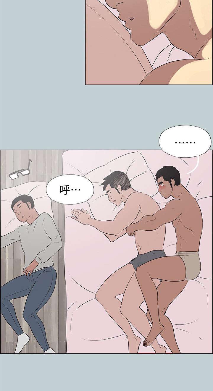 第79章：202号房5