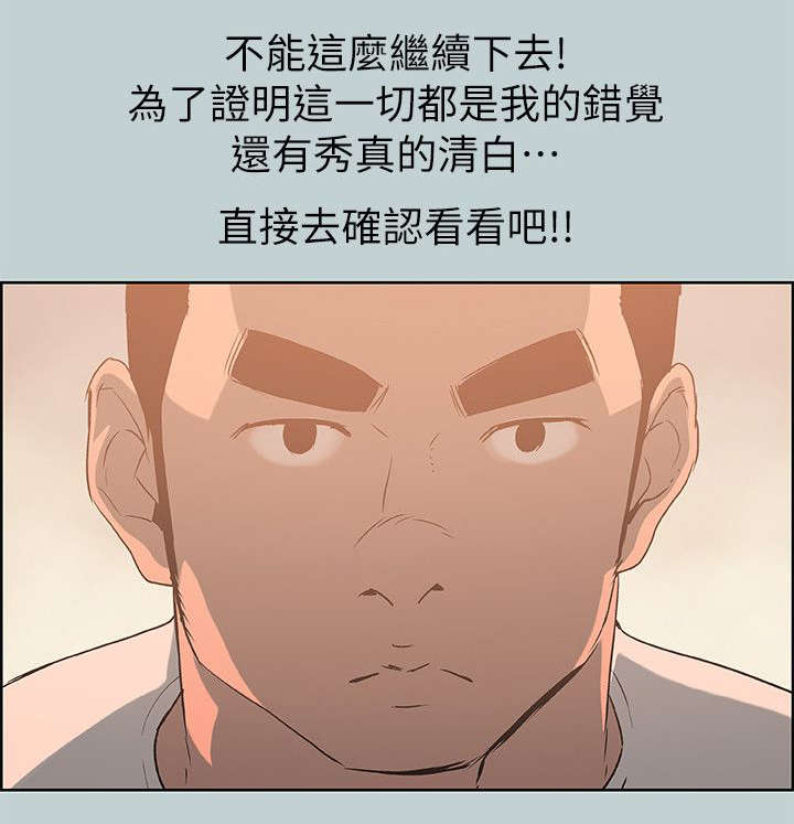 第72章：当场抓住13