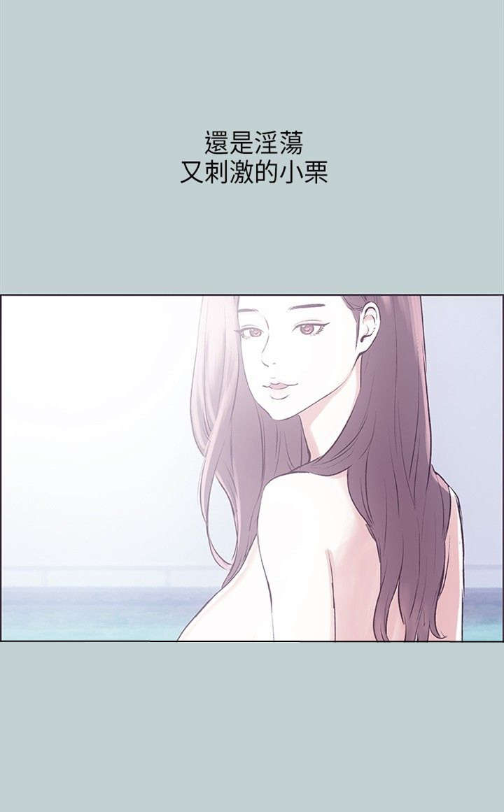 第23章：三者13
