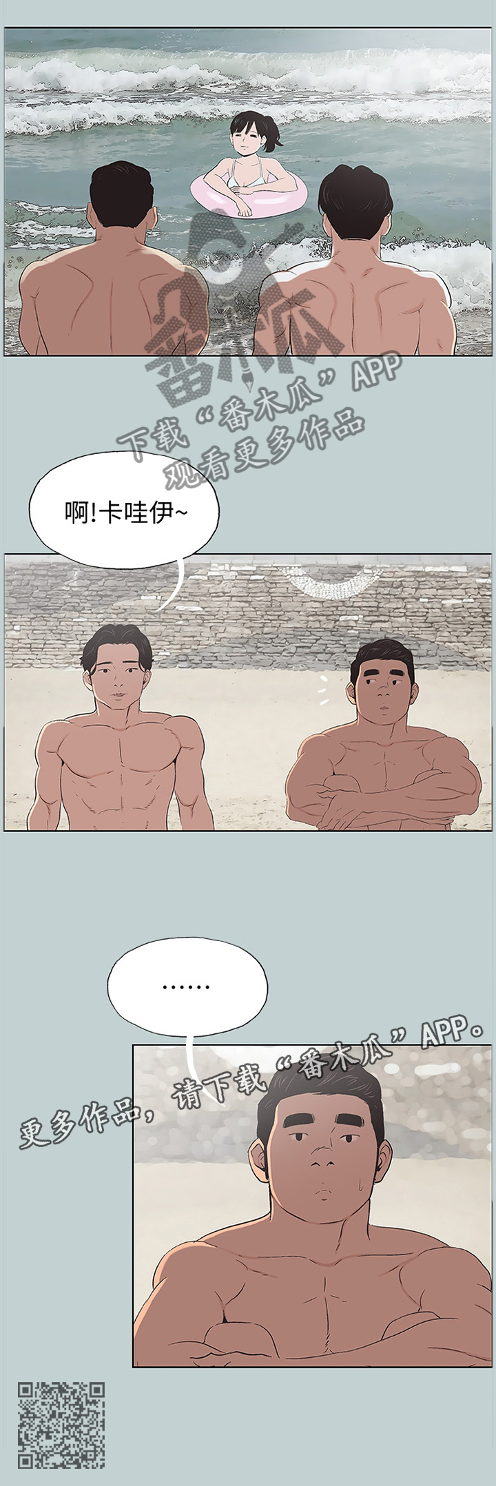 第126章：女人的心9