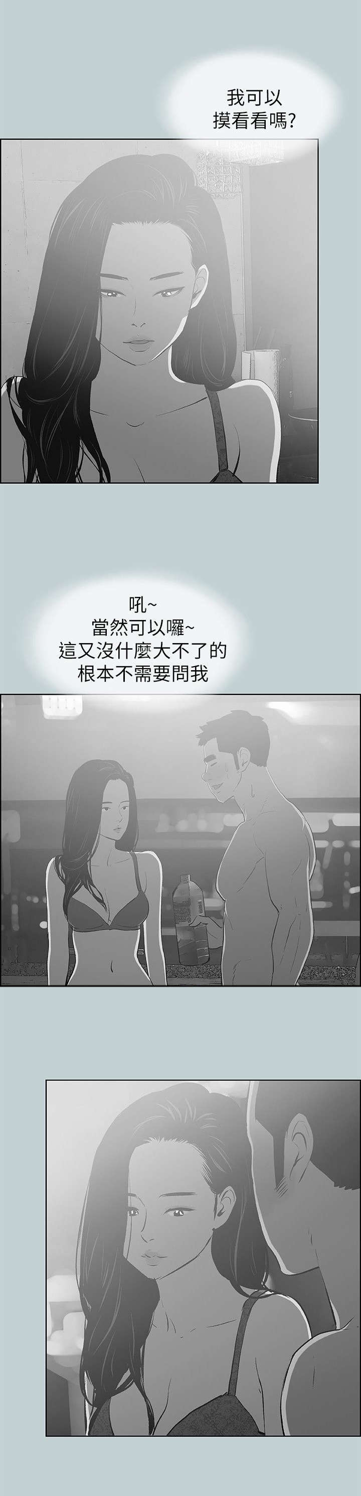 第75章：我是大哥2
