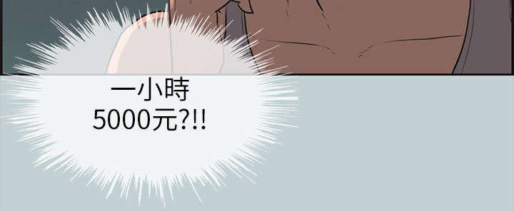 第53章：找上门2