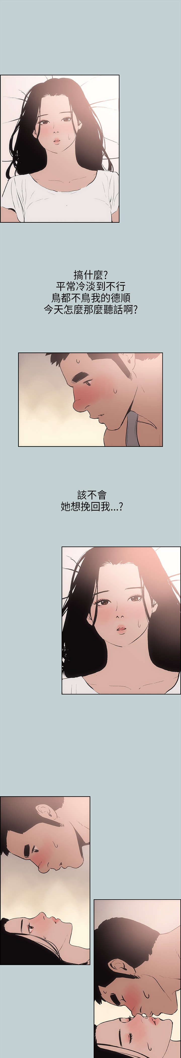 第17章：门口19