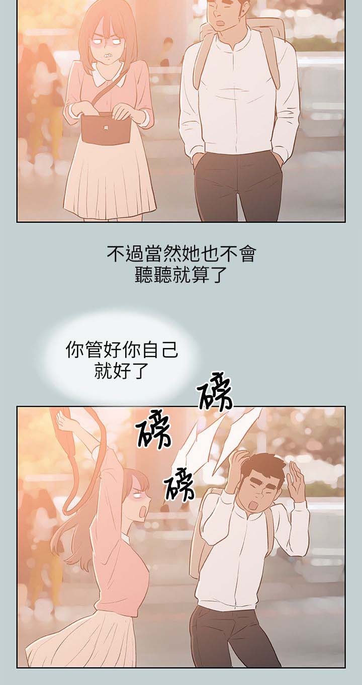 第64章：被爱的感觉17