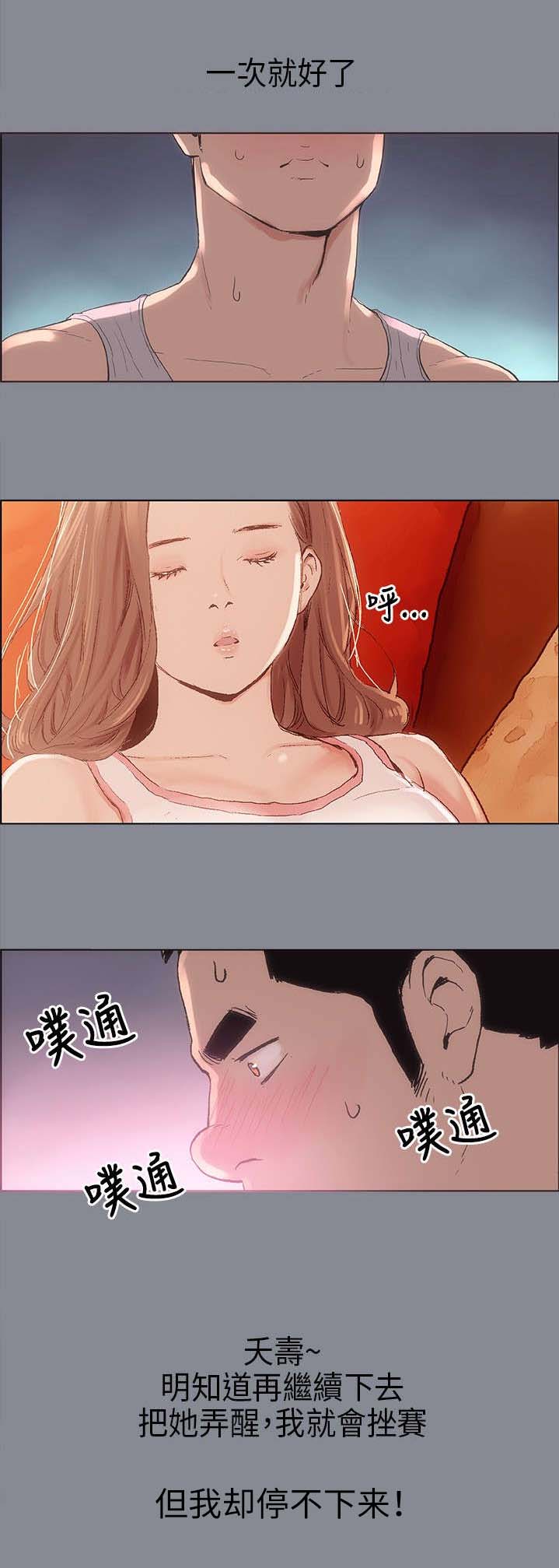 第4章：接触12