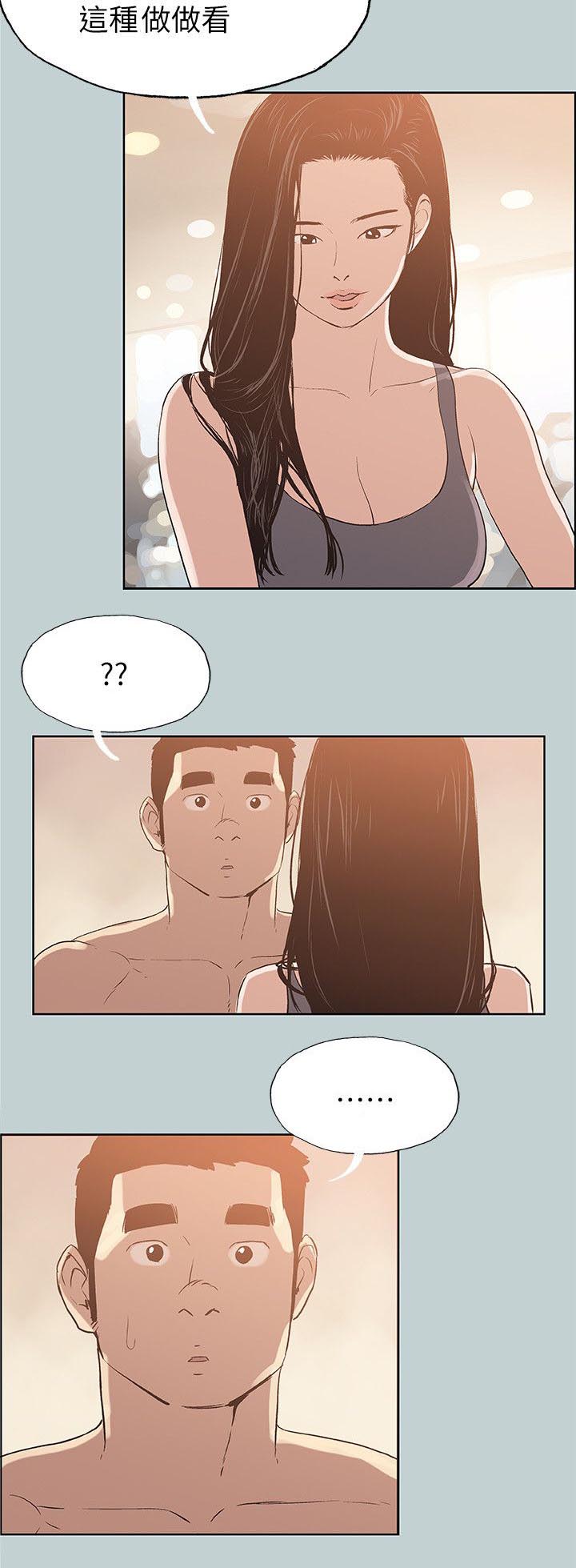 第74章：健身23