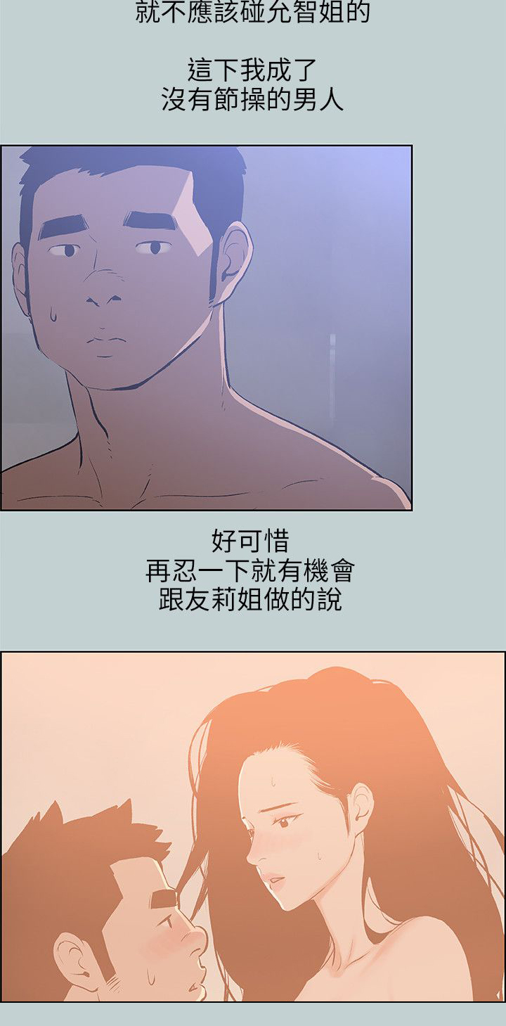 第62章：短信7