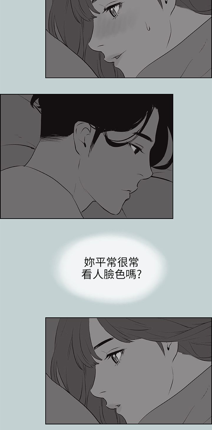 第57章：约吃饭16