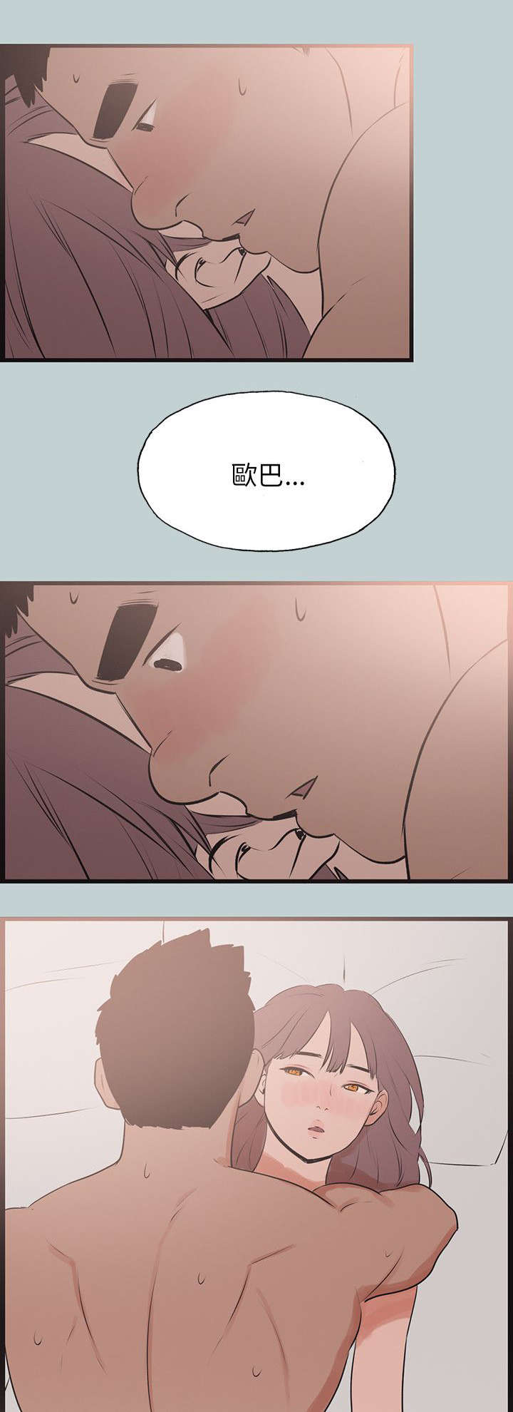 第54章：进去20