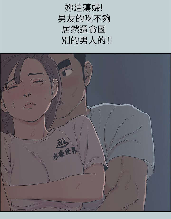 第73章：报复6
