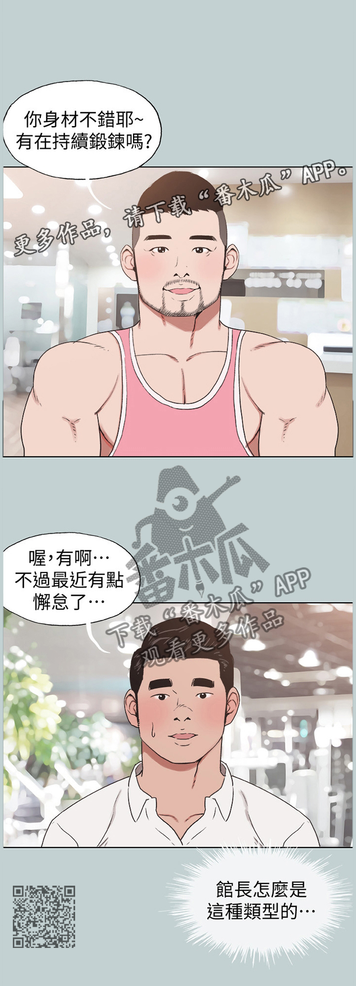 第157章：我会等你9