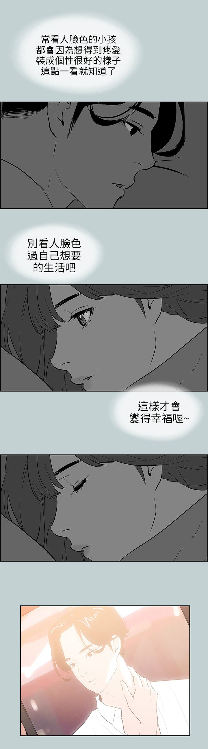 第57章：约吃饭17