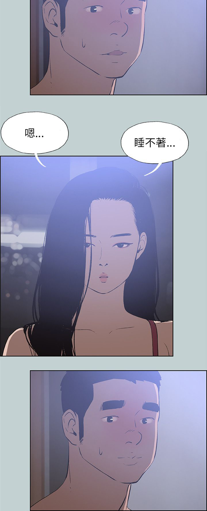 第62章：短信3