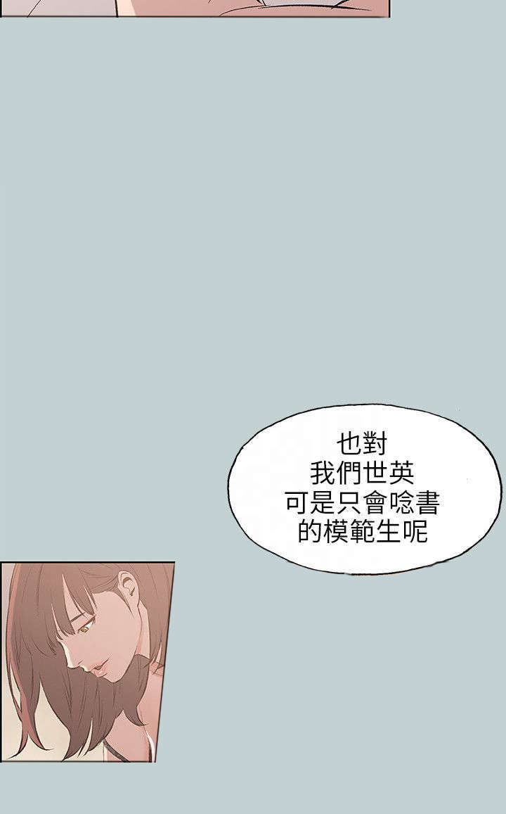 第45章：教导5