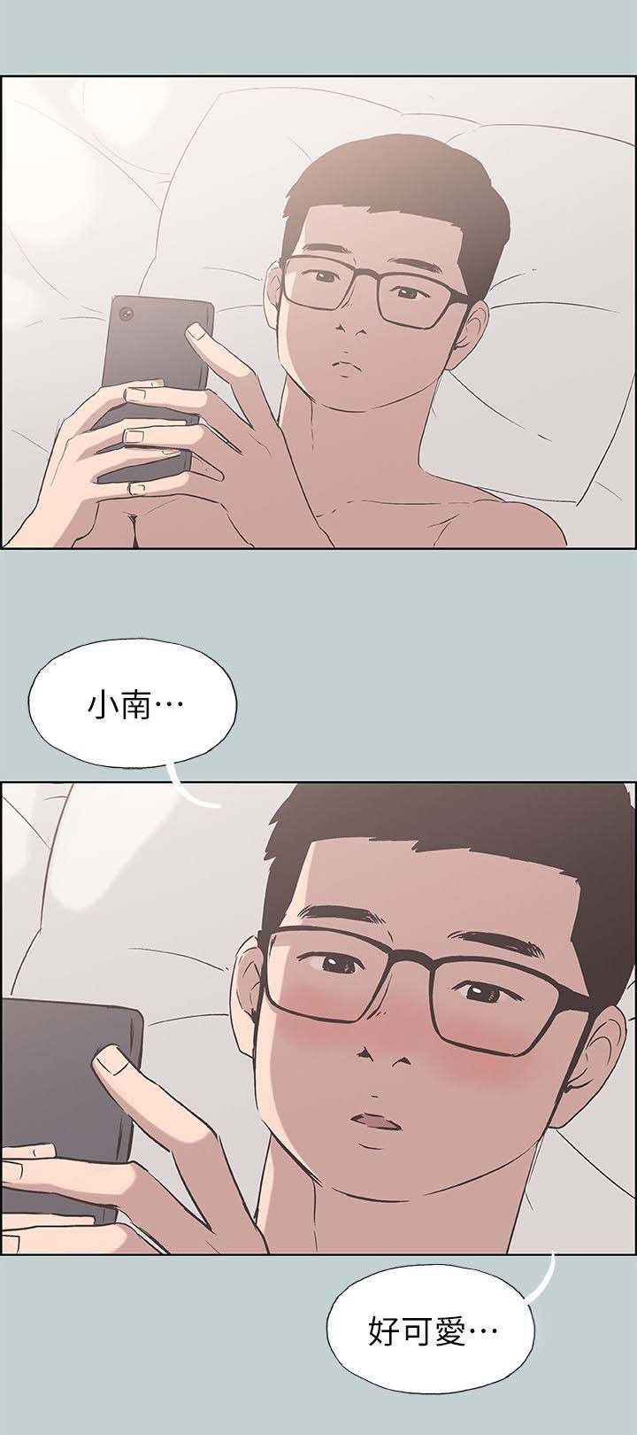 第92章：慰问7