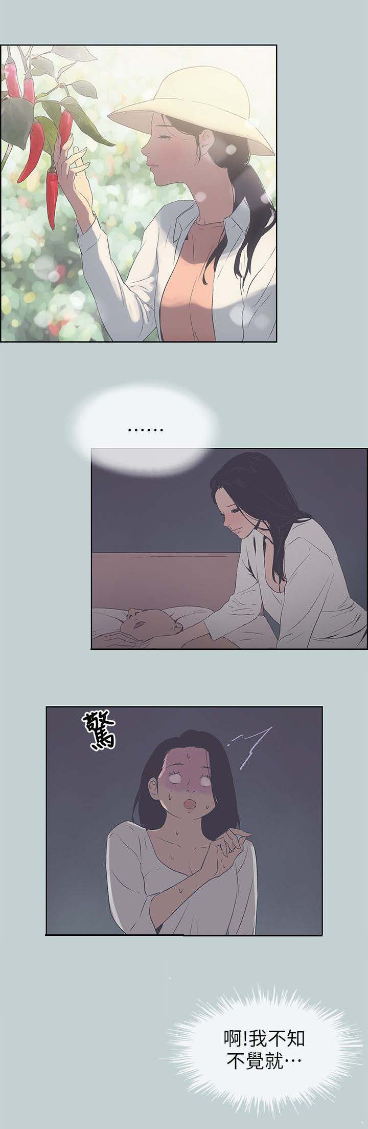 第99章：惊吓0